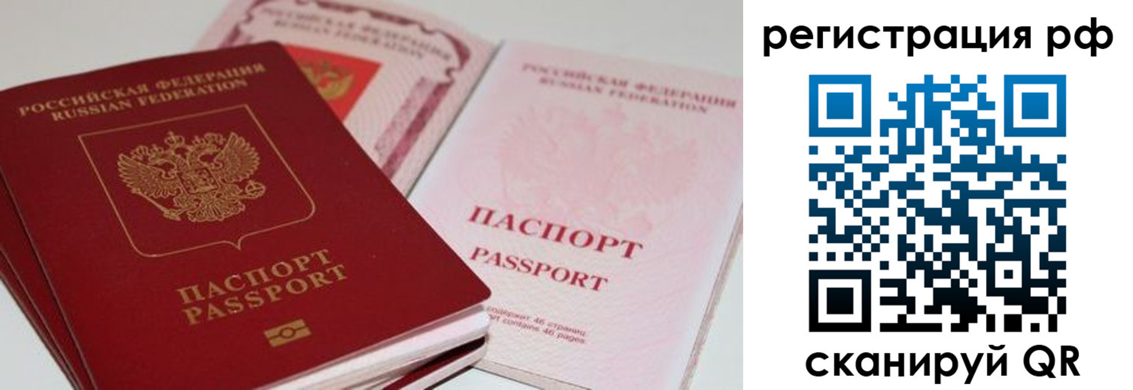 пропишу в квартире в Надыме