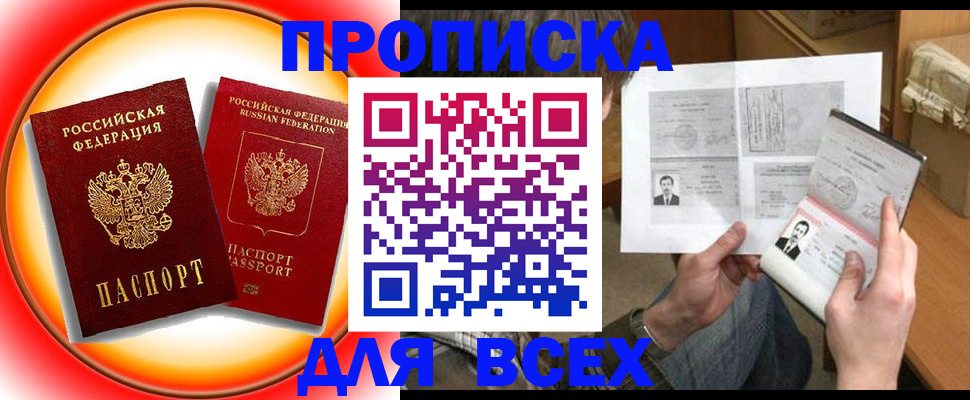 форма 3 в Надыме