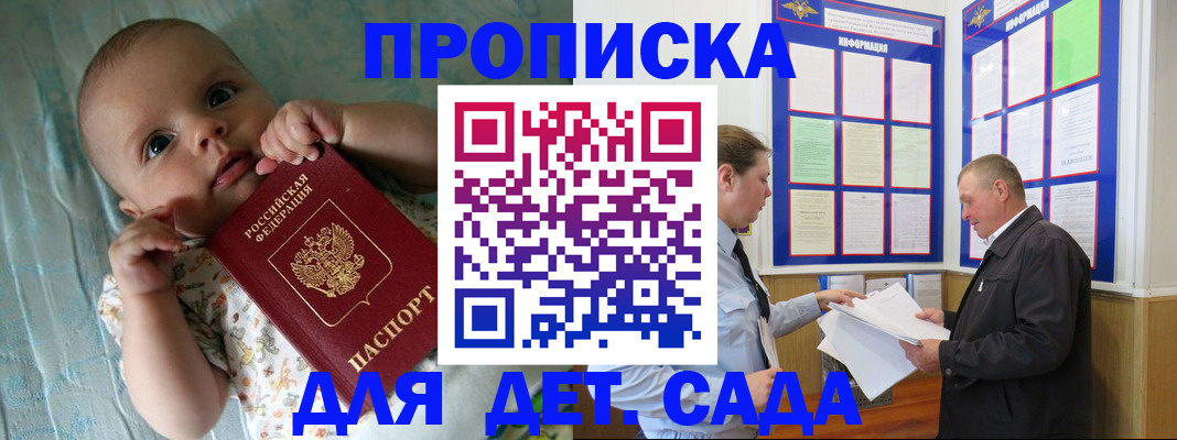 пропишу в квартире в Надыме