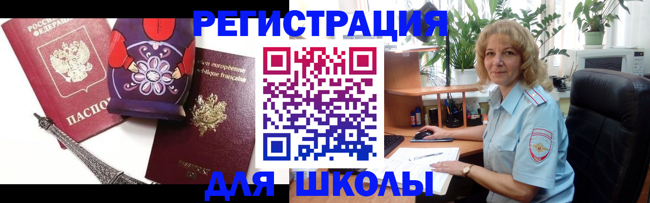 найти адрес прописки в Надыме