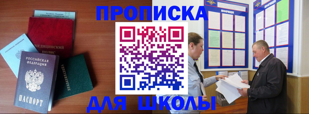 форма 3 в Надыме